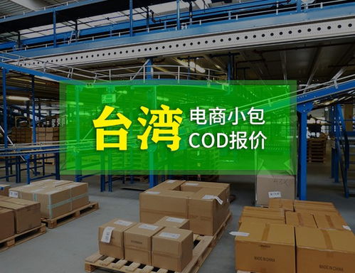 深圳国际物流 全球贸易的枢纽与未来趋势